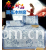 上海馨纤纺织品有限公司-600D冰丝席蓝